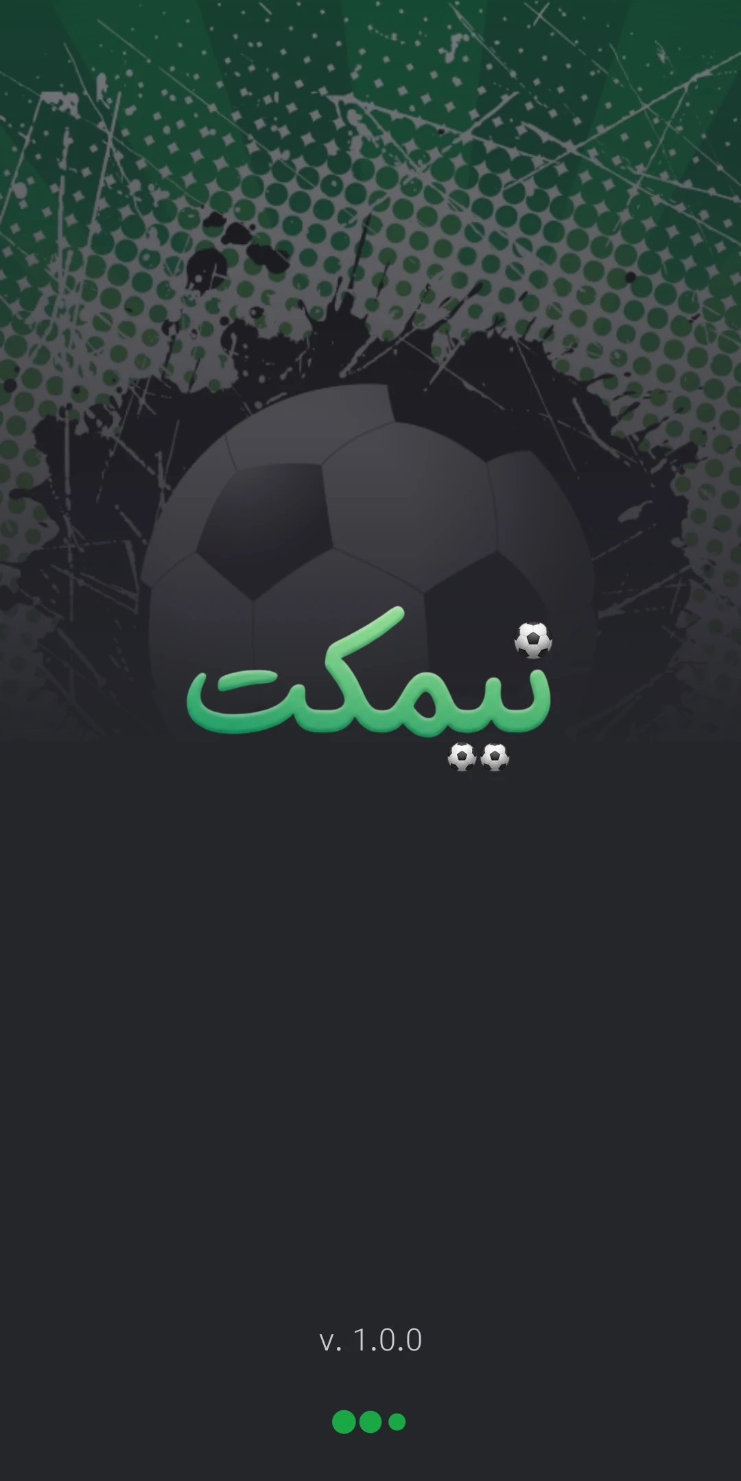 اسکرین شات 1