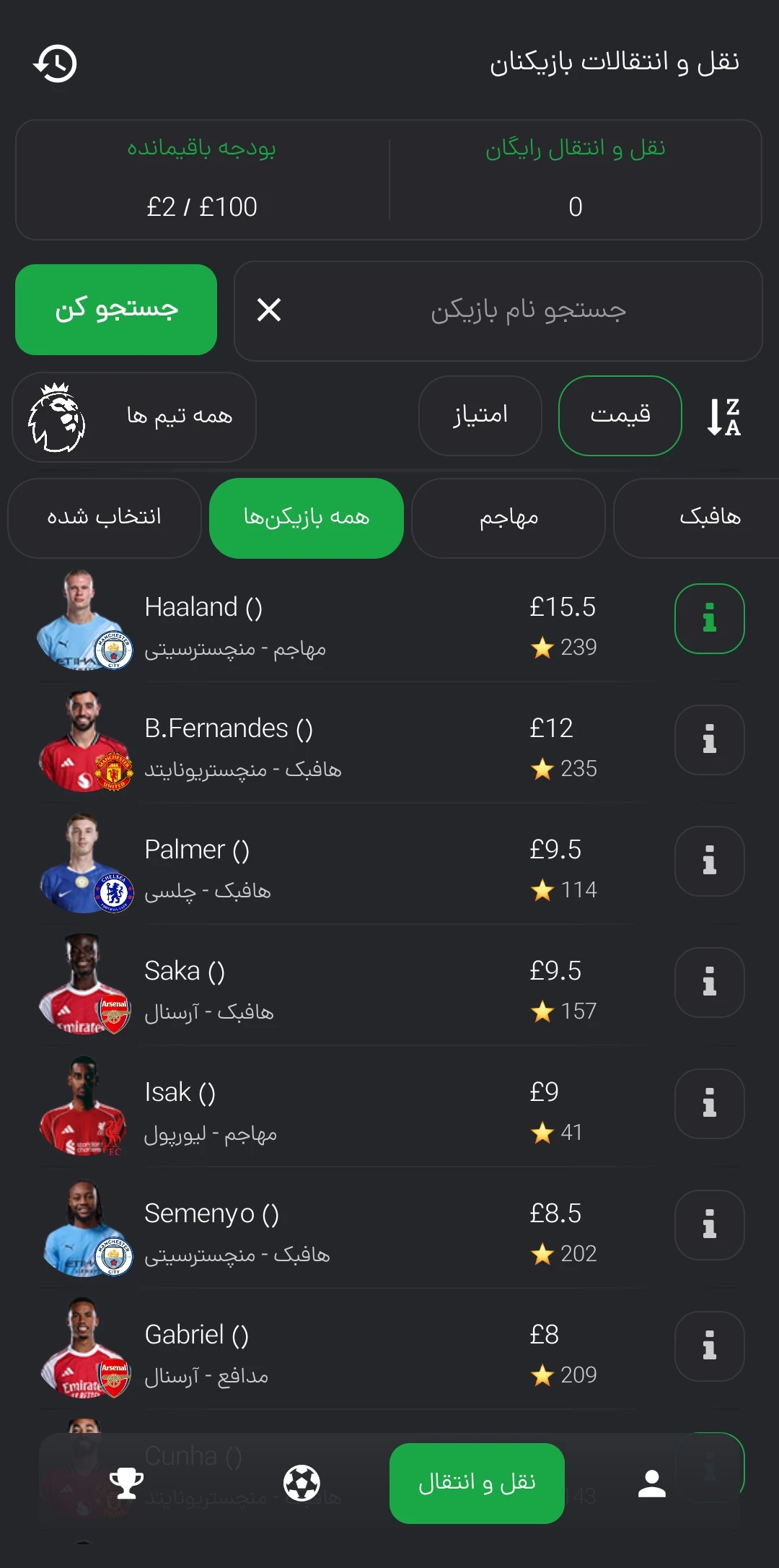 اسکرین شات 3
